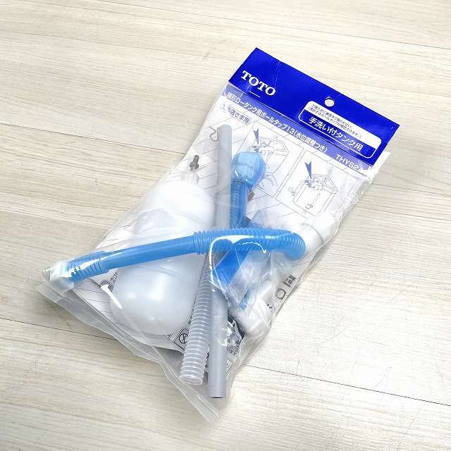 THYS2A 高値買取