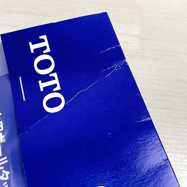 ボールタップ 埼玉 買取