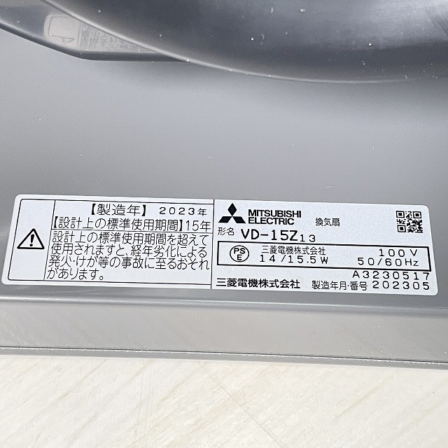 埼玉 換気扇 高価買取