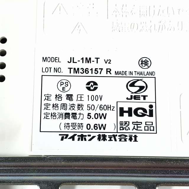 JL-12 高値買取