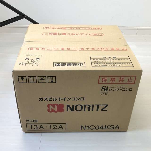 ビルトインコンロ 買取 東京