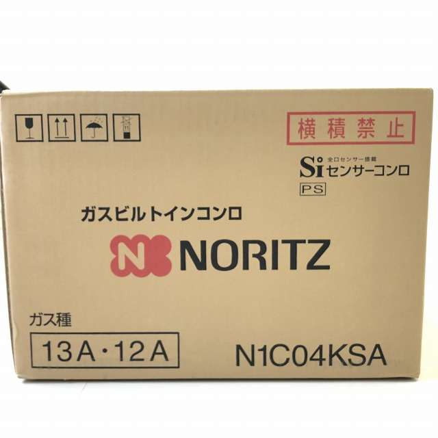 ガスコンロ 買取
