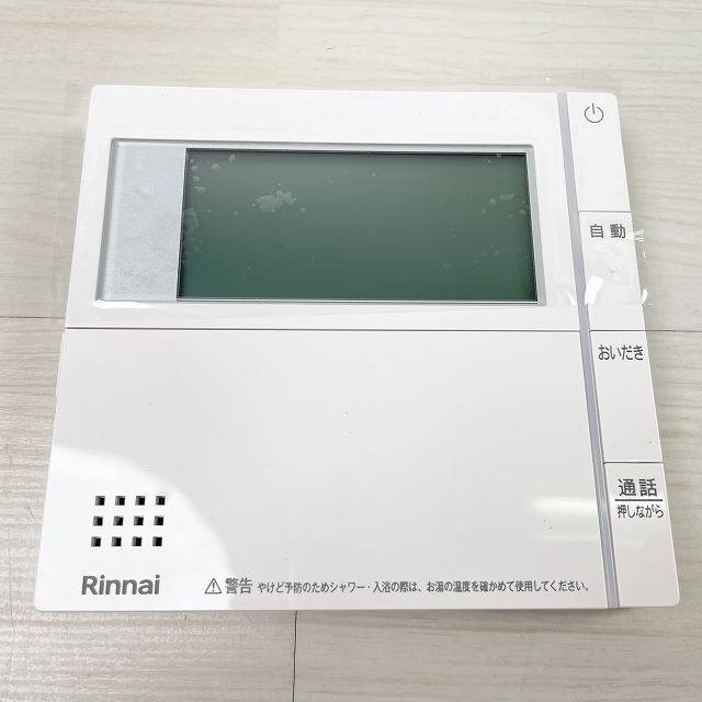 リンナイ 給湯器 リモコン