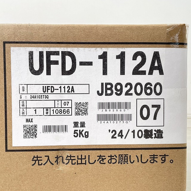 住宅設備 高価買取