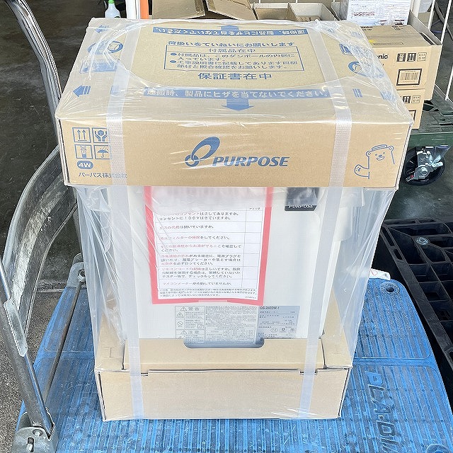 パーパス 給湯器 買取