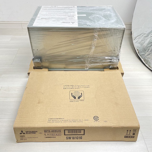 三菱電機 換気扇 換気送風機 買取 BFS-40SUG 東京都 埼玉県 神奈川県 千葉県 茨城県 関東 高価買取 朝霞市 新品 中古