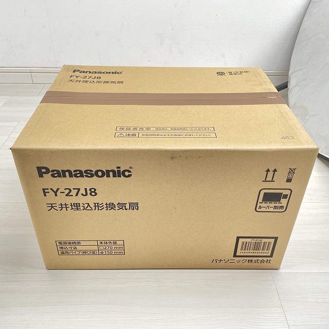 換気扇 埼玉 買取