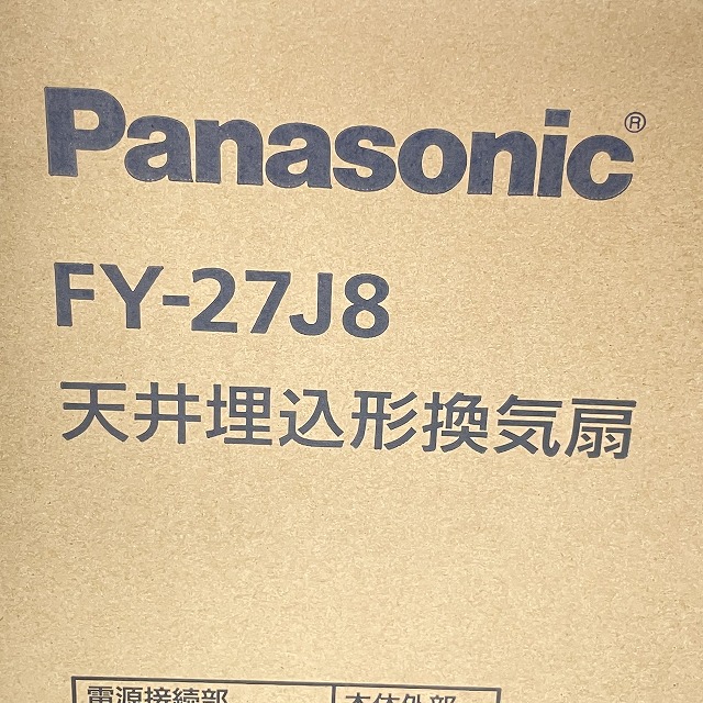 換気扇 新品 買取