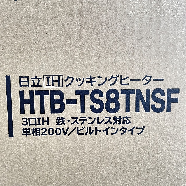 IHクッキングヒーター 日立