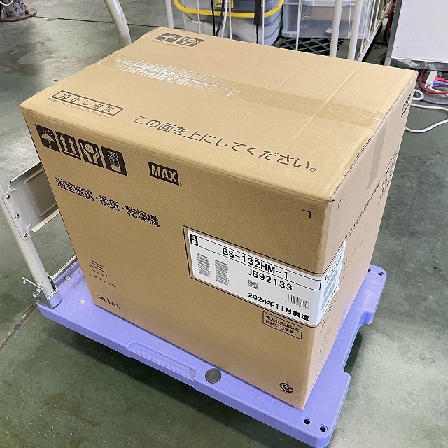 換気扇 買取