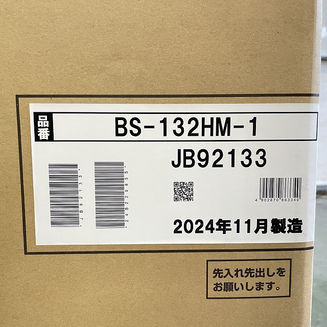 浴室暖房・換気・乾燥機 BS-132HM-1