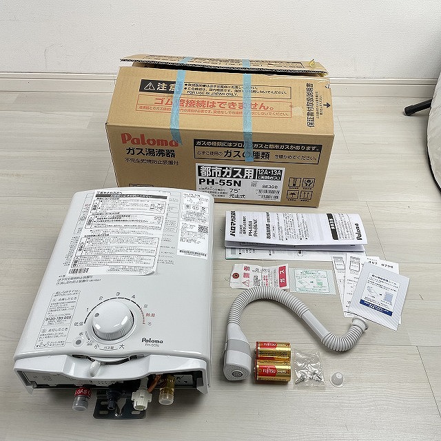 埼玉 給湯器 買取
