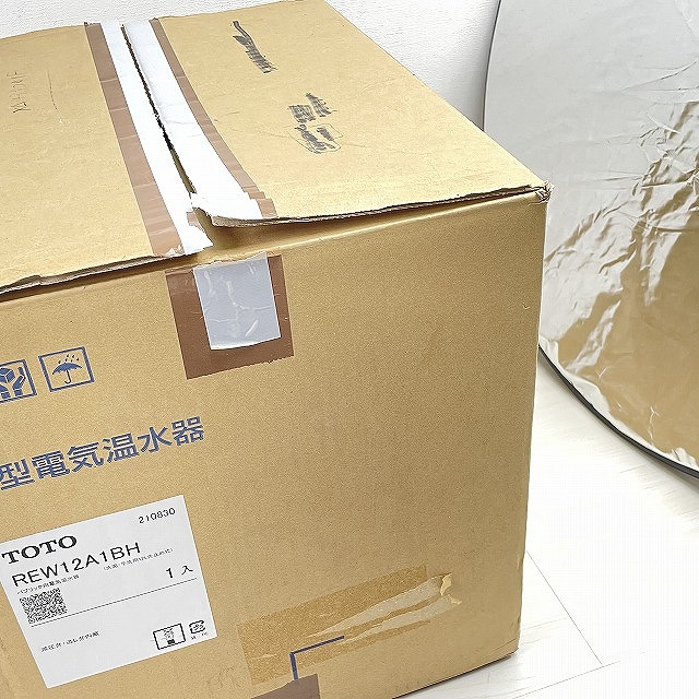 電気温水器 買取