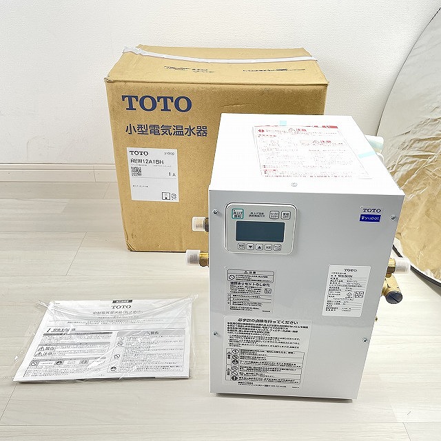 給湯器 埼玉 買取