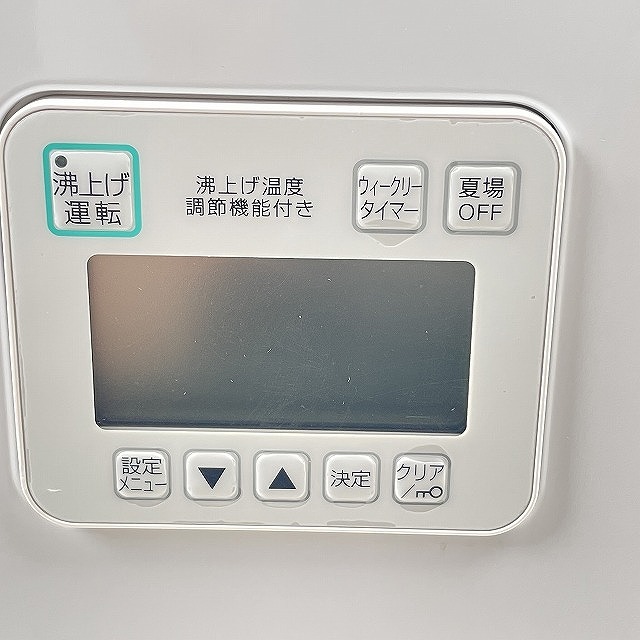 電気温水器 エコキュート 買取
