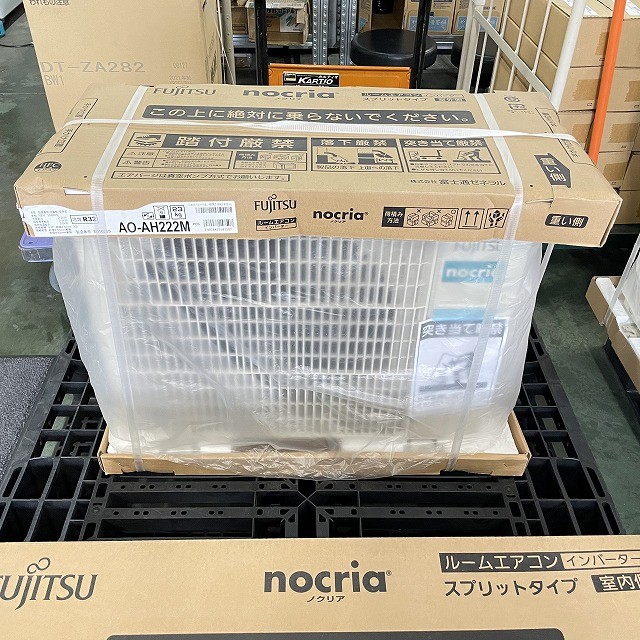 エアコン 高価買取 富士通