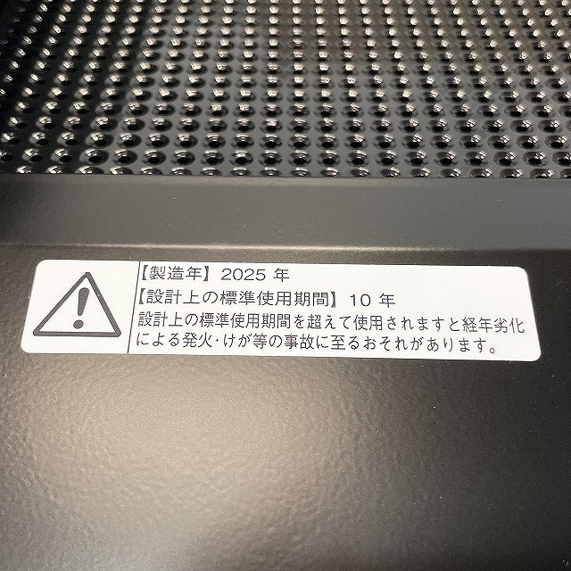 朝霞 WEP-753AK