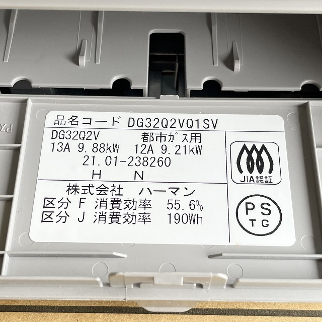 朝霞 ガスコンロ IHクッキングヒーター 買取
