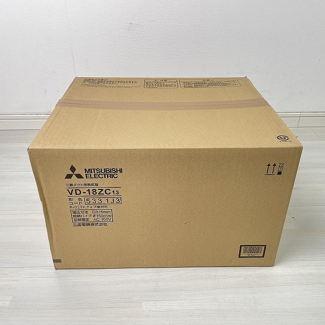 換気扇 売却