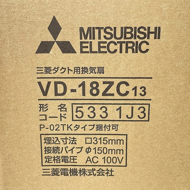 三菱 ロスナイ 買取