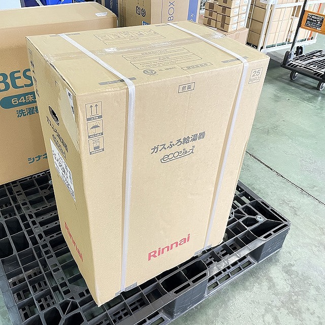 リンナイ 買取