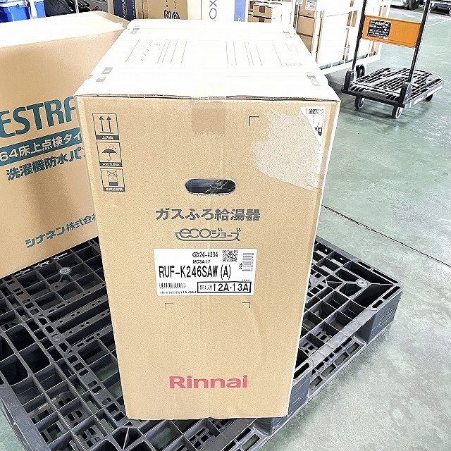 ガスふろ給湯器 高価買取