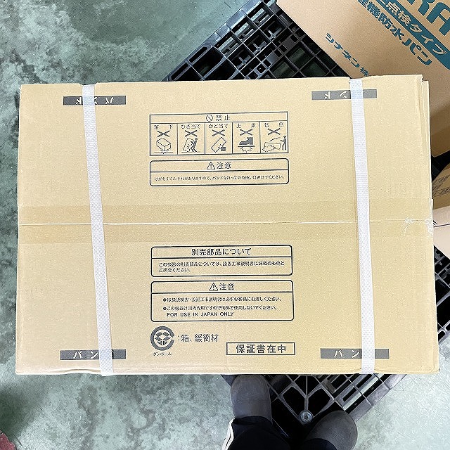 高価買取 住宅設備