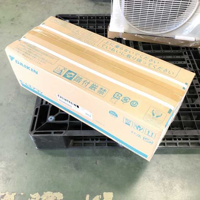 R253AES 買取