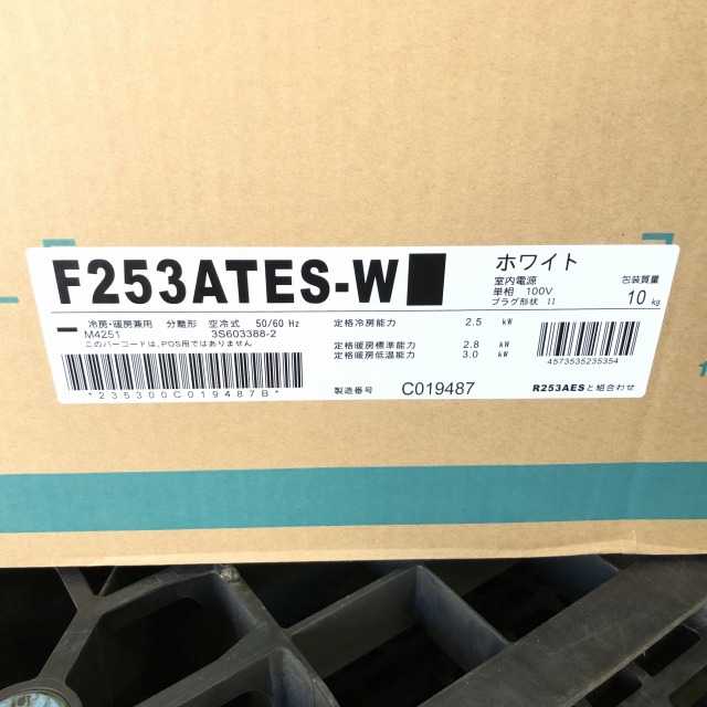 エアコン 高値買取