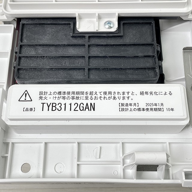 TOTO バス乾 買取