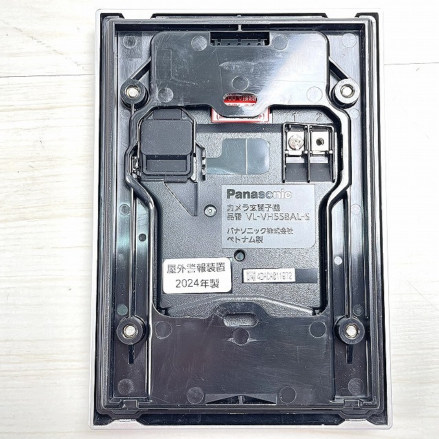 VL-VH558AL-S 買取