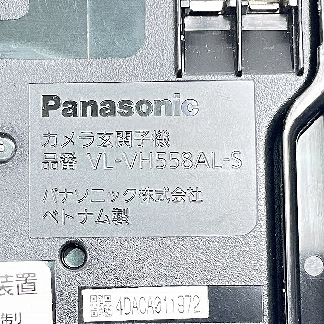 ドアホン 朝霞 買取
