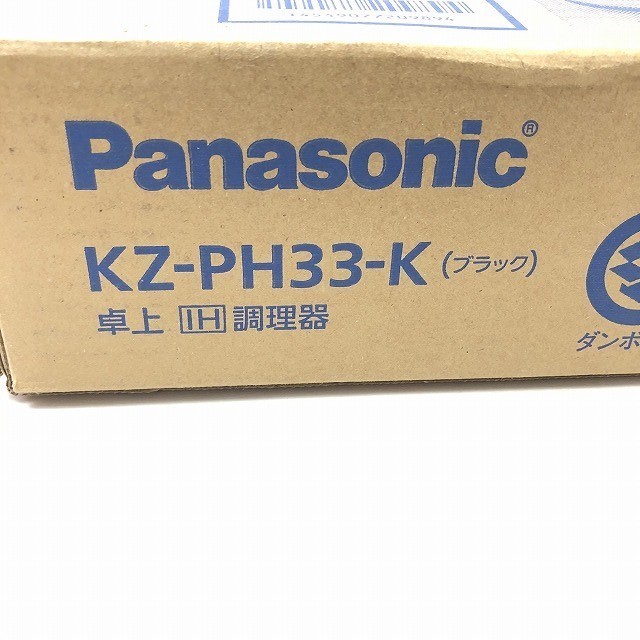 パナソニック IHクッキングヒーター 買取