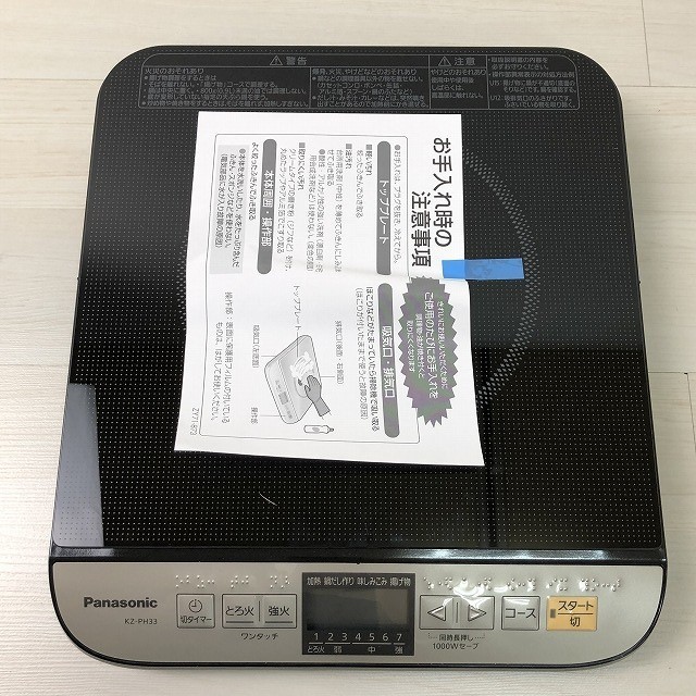 パナソニック IHクッキングヒーター 買取
