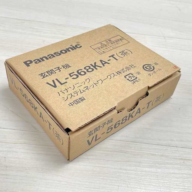 玄関子機 買取 東京