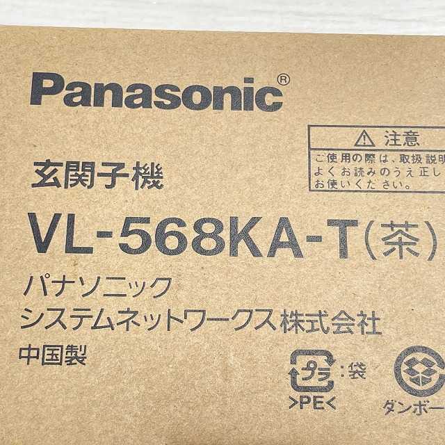 VL-568KA-T 仕様