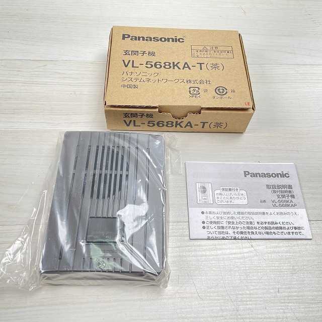 VL-568KA-T 買取