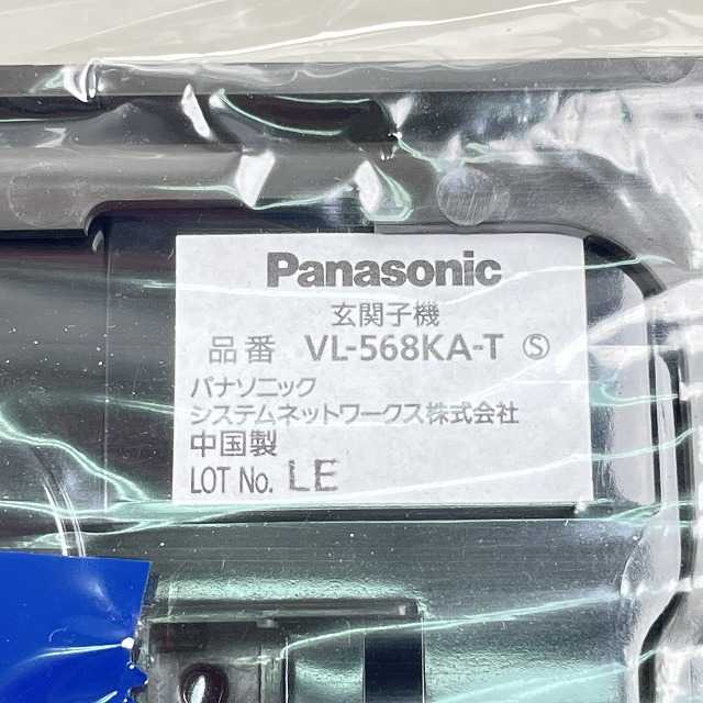 玄関子機 買取 埼玉
