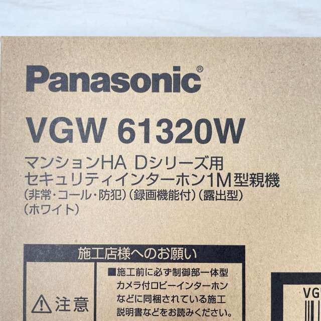 インターホン 買取 朝霞