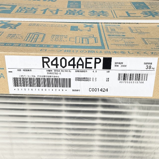 ルームエアコン 買取