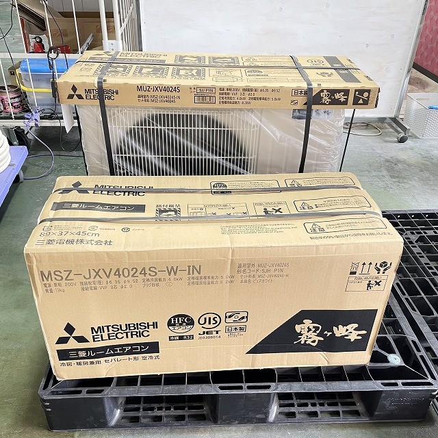 エアコン 三菱電機 高価買取 売るなら