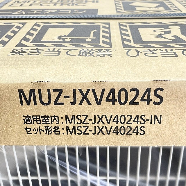 エアコン 三菱電機 高価買取 売るなら