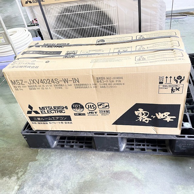 エアコン 三菱電機 高価買取 売るなら