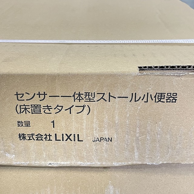 リクシル 高価買取