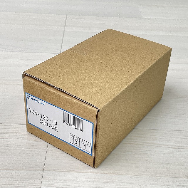 704-130-13 高価買取