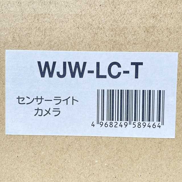 アイホン センサカメラ買取