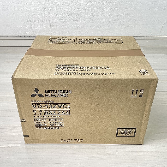 三菱電機 VD-13ZVC6 買取