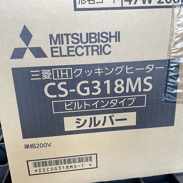 三菱電機 IHクッキングヒーター 高価買取