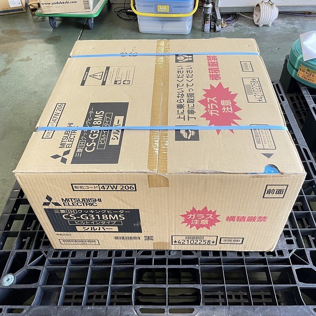 三菱電機 IHクッキングヒーター 高価買取