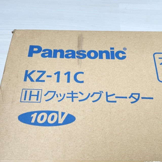 KZ-11C 買取